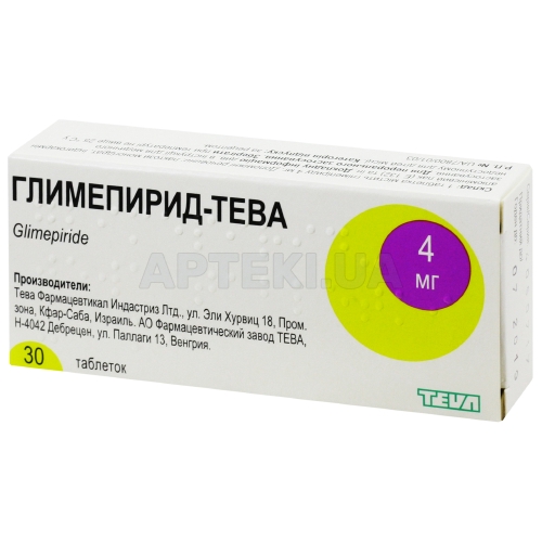 Глімепірид-Тева таблетки 4 мг блістер, №30
