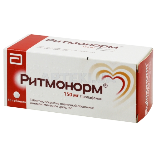 Ритмонорм® таблетки, покрытые пленочной оболочкой 150 мг, №50