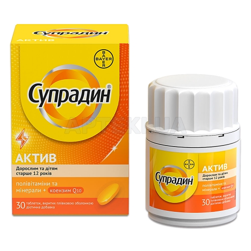 ВИТА-СУПРАДИН АКТИВ таблетки, покрытые пленочной оболочкой флакон, №30