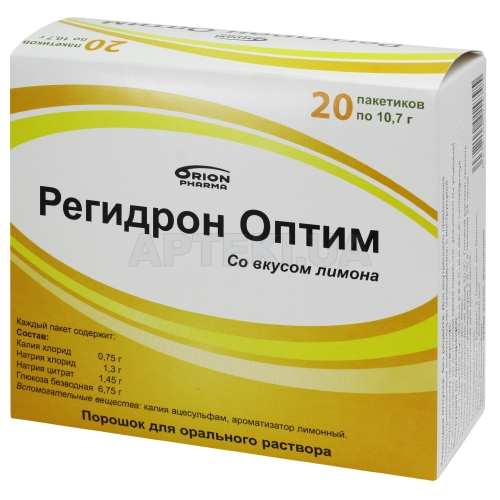 Регідрон Оптім порошок для орального розчину пакет 10.7 г, №20