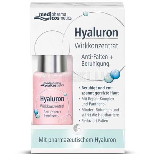 PHARMA HYALURON СИРОВАТКА АКТИВНИЙ ГІАЛУРОН КОНЦЕНТРАТ ПРОТИ ЗМОРШОК + ВІДНОВЛЕННЯ 13 мл, №1