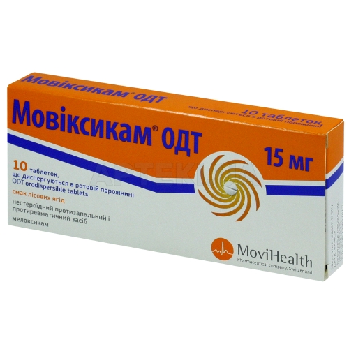 Мовіксикам® ОДТ таблетки, що диспергуються в ротовій порожнині 15 мг блістер, №10