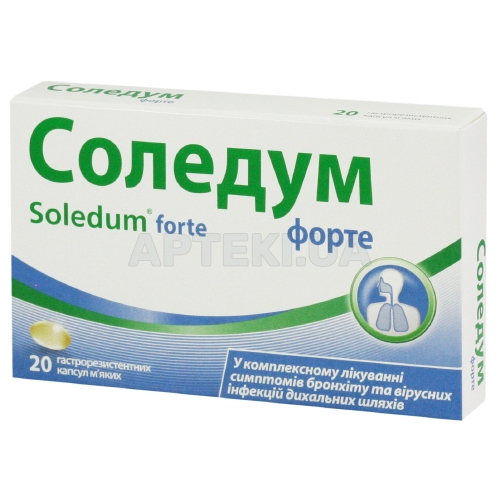 Соледум® форте капсули гастрорезистентні 200 мг блістер, №20