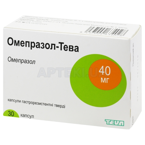 Омепразол-Тева капсулы гастрорезистентные 40 мг блистер, №30
