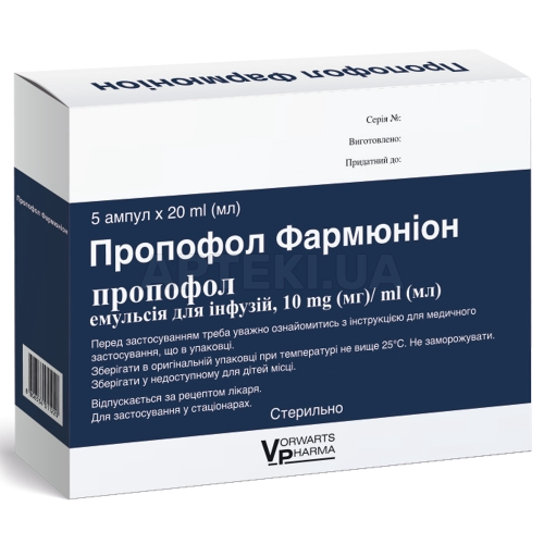 Пропофол Фармюнион эмульсия для инфузии 10 мг/мл ампула 20 мл, №5