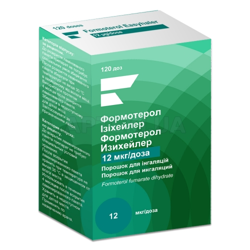 Формотерол Ізіхейлер порошок для інгаляцій 12 мкг/доза інгалятор 120 доз з захисним контейнером для інгалятора, №1