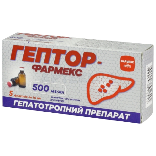 Гептор-Фармекс концентрат для раствора для инфузий 500 мг/мл флакон 10 мл, №5