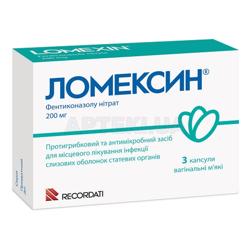 Ломексин® капсулы вагинальные мягкие 200 мг блистер, №3