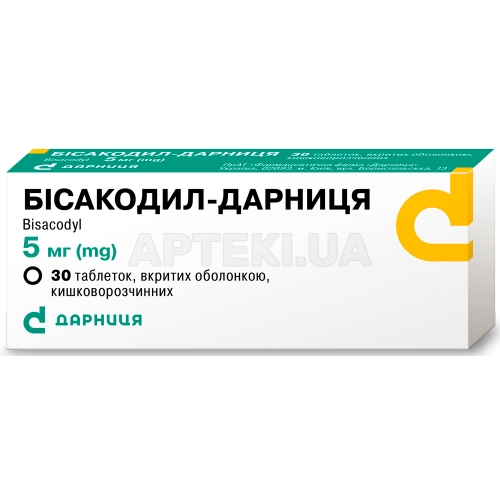 Бисакодил-Дарница таблетки, покрытые кишечно-растворимой оболочкой 0.005 г контурная ячейковая упаковка в пачке, №30