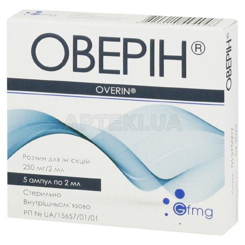 Оверин® раствор для инъекций 250 мг/2 мл ампула 2 мл блистер в пачке, №5