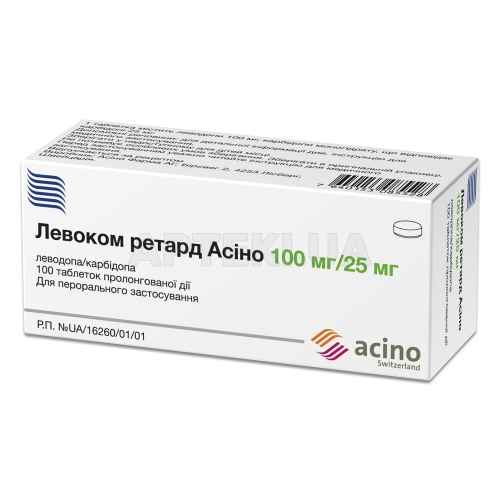 Левоком ретард Асино таблетки пролонгированного действия 100 мг + 25 мг блистер, №100