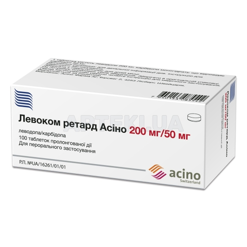 Левоком ретард Асино таблетки пролонгированного действия 200 мг + 50 мг блистер, №100