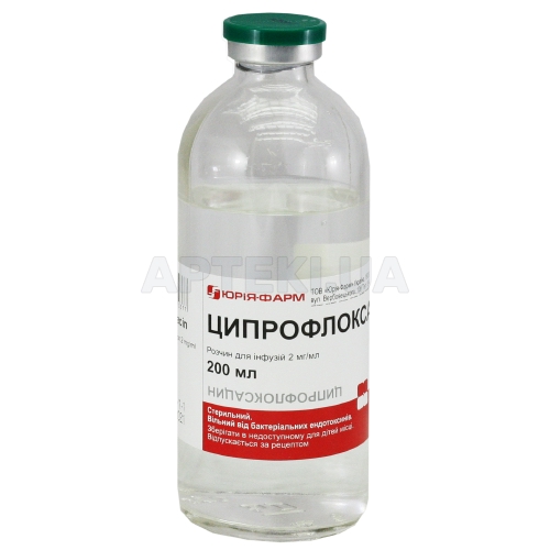Ципрофлоксацин розчин для інфузій 2 мг/мл пляшка 200 мл, №1