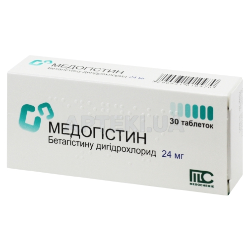 Медогістин® таблетки 24 мг блістер у коробці, №30