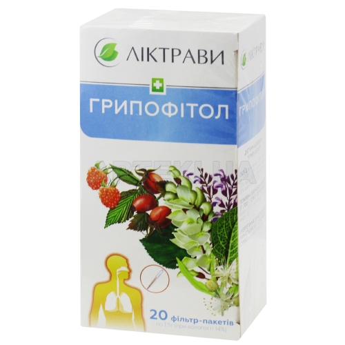 Фиточай осенне-зимний фиточай фильтр-пакет 1.5 г, №20