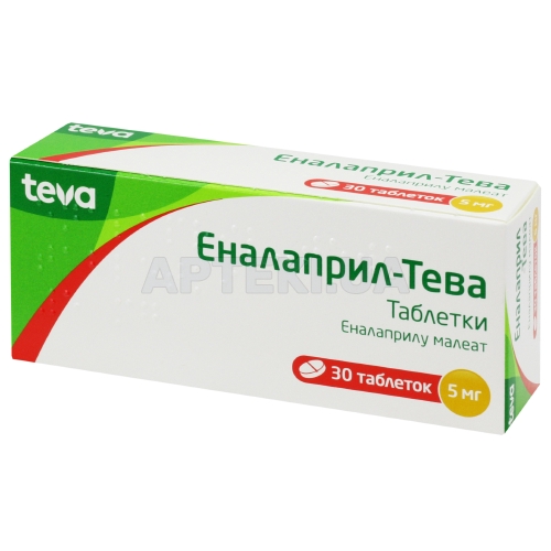 Еналаприл-Тева таблетки 5 мг блістер, №30
