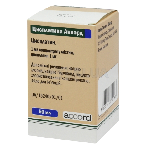 Цисплатина Аккорд концентрат для розчину для інфузій 1 мг/мл флакон 50 мл, №1