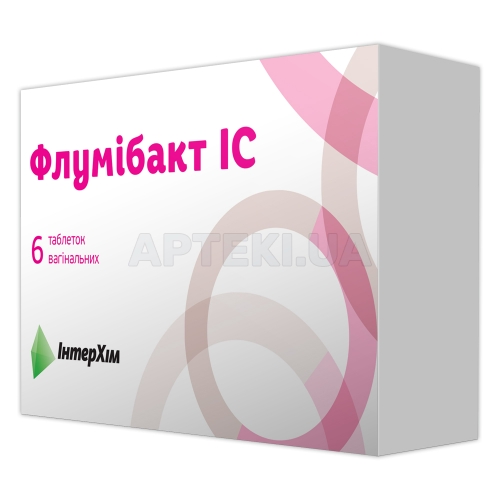 Флумібакт ІС таблетки вагінальні 10 мг блістер, №6