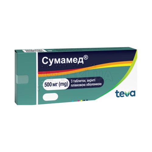 Сумамед® таблетки, покрытые пленочной оболочкой 500 мг, №3