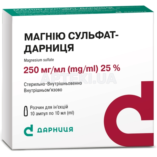 Магния сульфат-Дарница раствор для инъекций 250 мг/мл ампула 10 мл контурная ячейковая упаковка, №10