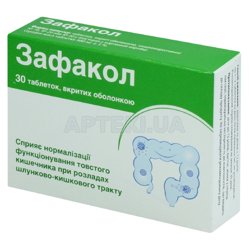 Зафакол таблетки, вкриті оболонкою, №30