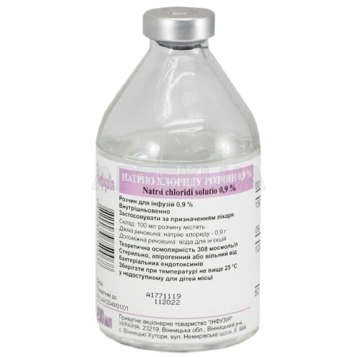Натрію хлориду розчин 0,9% розчин для інфузій 0.9 % пляшка 200 мл, №1