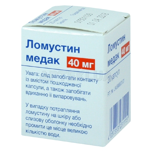 Ломустин Медак капсули 40 мг контейнер, №20