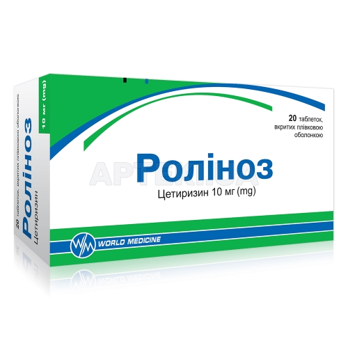 Ролиноз таблетки, покрытые пленочной оболочкой 10 мг блистер, №20