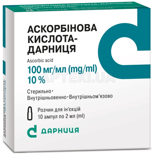 Аскорбінова кислота-Дарниця розчин для ін'єкцій 100 мг/мл ампула 2 мл контурна чарункова упаковка, пачка, №10