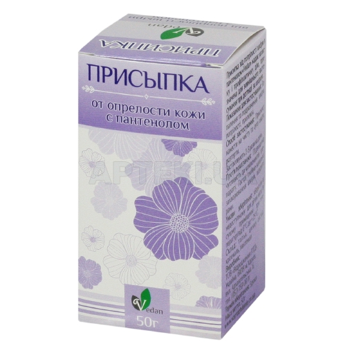 ПРИСЫПКА ОТ ОПРЕЛОСТЕЙ КОЖИ С ПАНТЕНОЛОМ "VEDAN" 50 г, №1