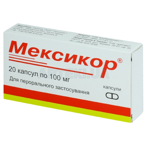 Мексикор® капсули 100 мг блістер, №20