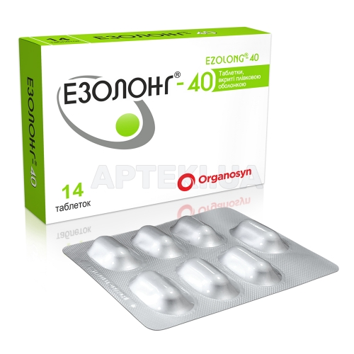 Езолонг®-40 таблетки, вкриті плівковою оболонкою 40 мг блістер у коробці, №14