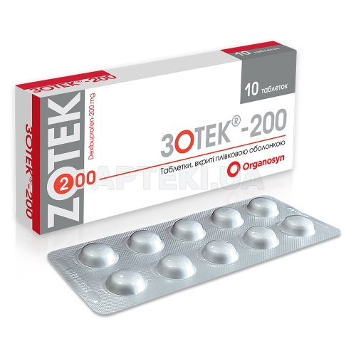 Зотек®-200 таблетки, покрытые пленочной оболочкой 200 мг блистер, №10