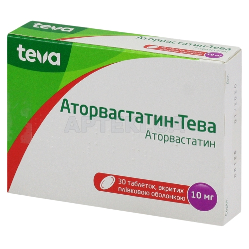 Аторвастатин-Тева таблетки, вкриті плівковою оболонкою 10 мг блістер, №30