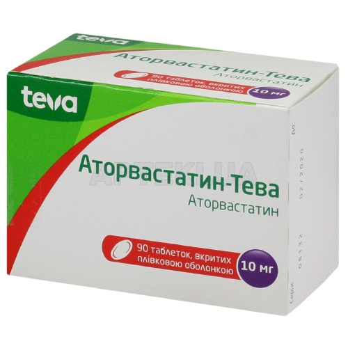 Аторвастатин-Тева таблетки, покрытые пленочной оболочкой 10 мг блистер, №90