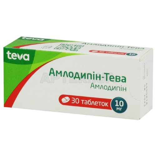 Амлодипін-Тева таблетки 10 мг блістер, №30