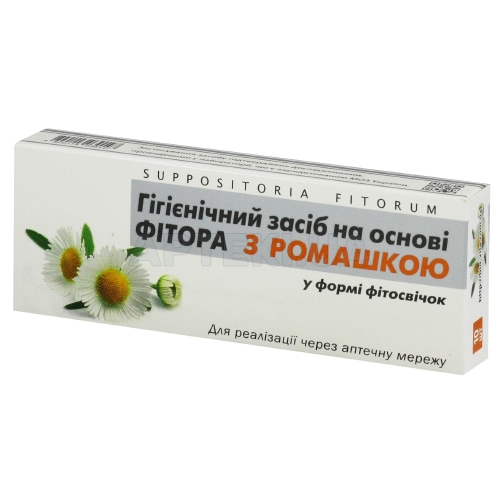 ЗАСІБ ГІГІЄНІЧНИЙ НА ОСНОВІ ФІТОРА "ФІТОРОВІ СВІЧКИ" супозиторії з ромашкою, №10