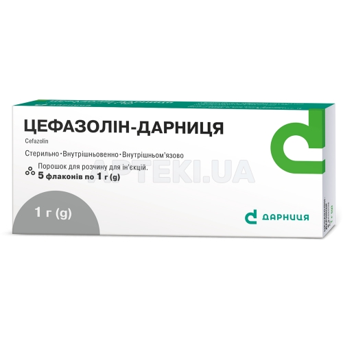 Цефазолін-Дарниця порошок для розчину для ін'єкцій 1 г флакон, №5