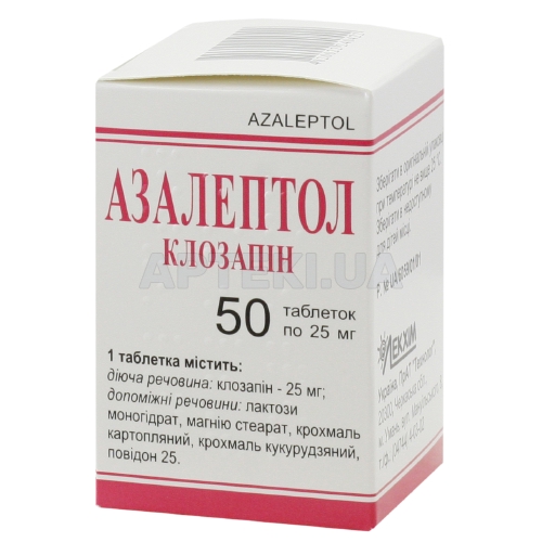 Азалептол таблетки 25 мг контейнер, №50