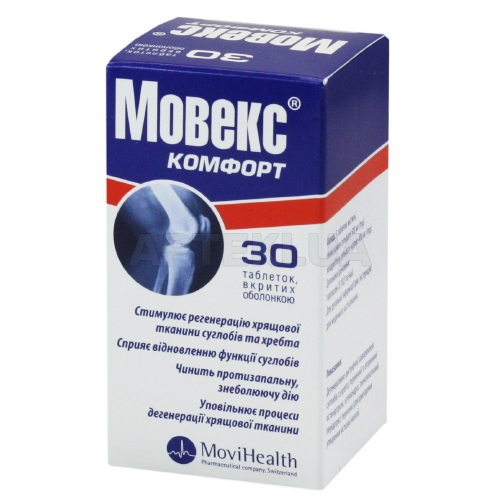 Мовекс® Комфорт таблетки, вкриті оболонкою пляшка, №30