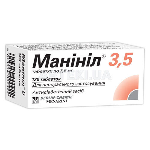 Манініл® 3,5 таблетки 3.5 мг флакон, №120