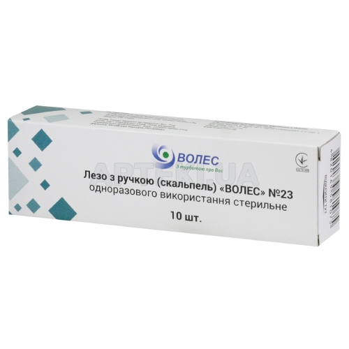 ЛЕЗВИЕ С РУЧКОЙ (СКАЛЬПЕЛЬ) "ВОЛЕС" СТЕРИЛЬНОЕ 23, №10