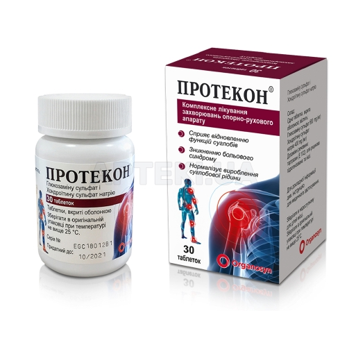 Протекон® таблетки, вкриті оболонкою блістер, №30