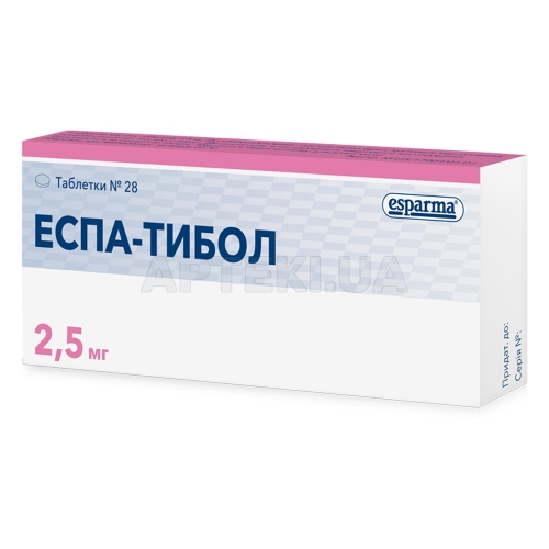 Еспа-Тибол® таблетки 2.5 мг блістер, №28