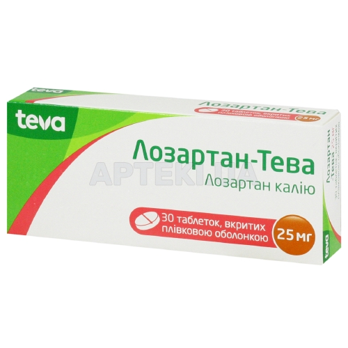 Лозартан-Тева таблетки, покрытые пленочной оболочкой 25 мг блистер, №30
