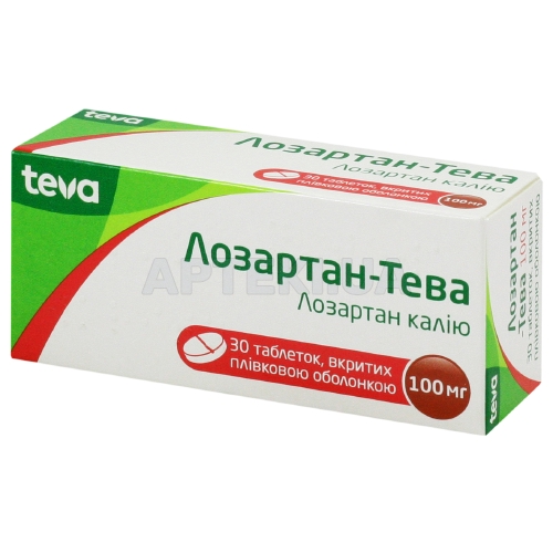 Лозартан-Тева таблетки, вкриті плівковою оболонкою 100 мг блістер, №30