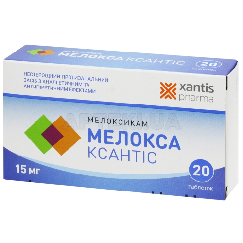 Мелокса Ксантіс таблетки 15 мг блістер, №20