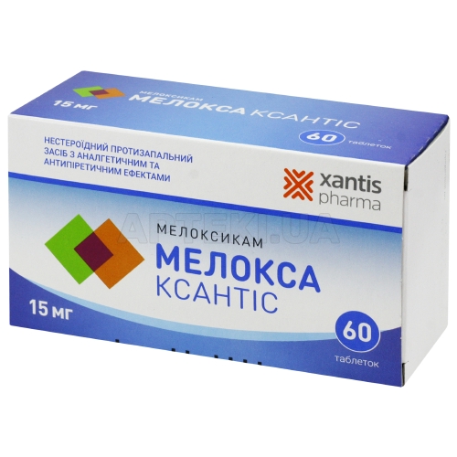 Мелокса Ксантіс таблетки 15 мг блістер, №60