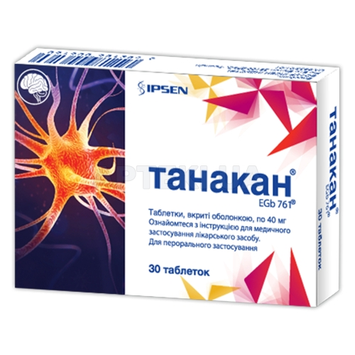 Танакан® таблетки, покрытые оболочкой 40 мг блистер в картонной коробке, №30