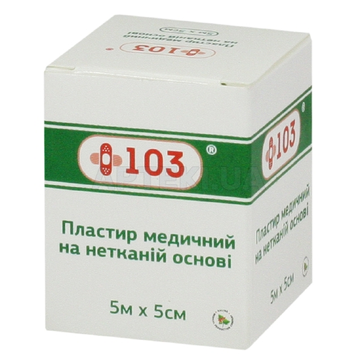 ПЛАСТИР + 103 5 см х 5 м на нетканній основі, №1
